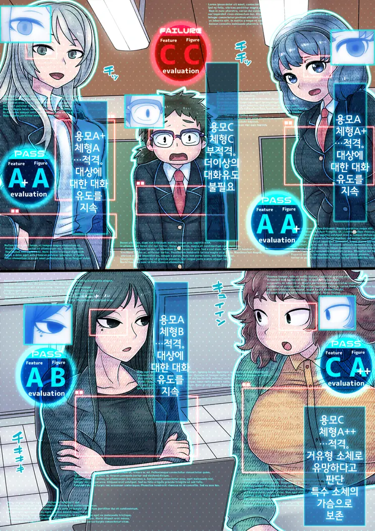 Cool Bishoujo Remodeling